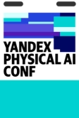 Yandex Physical AI Conf 2025 (2025)